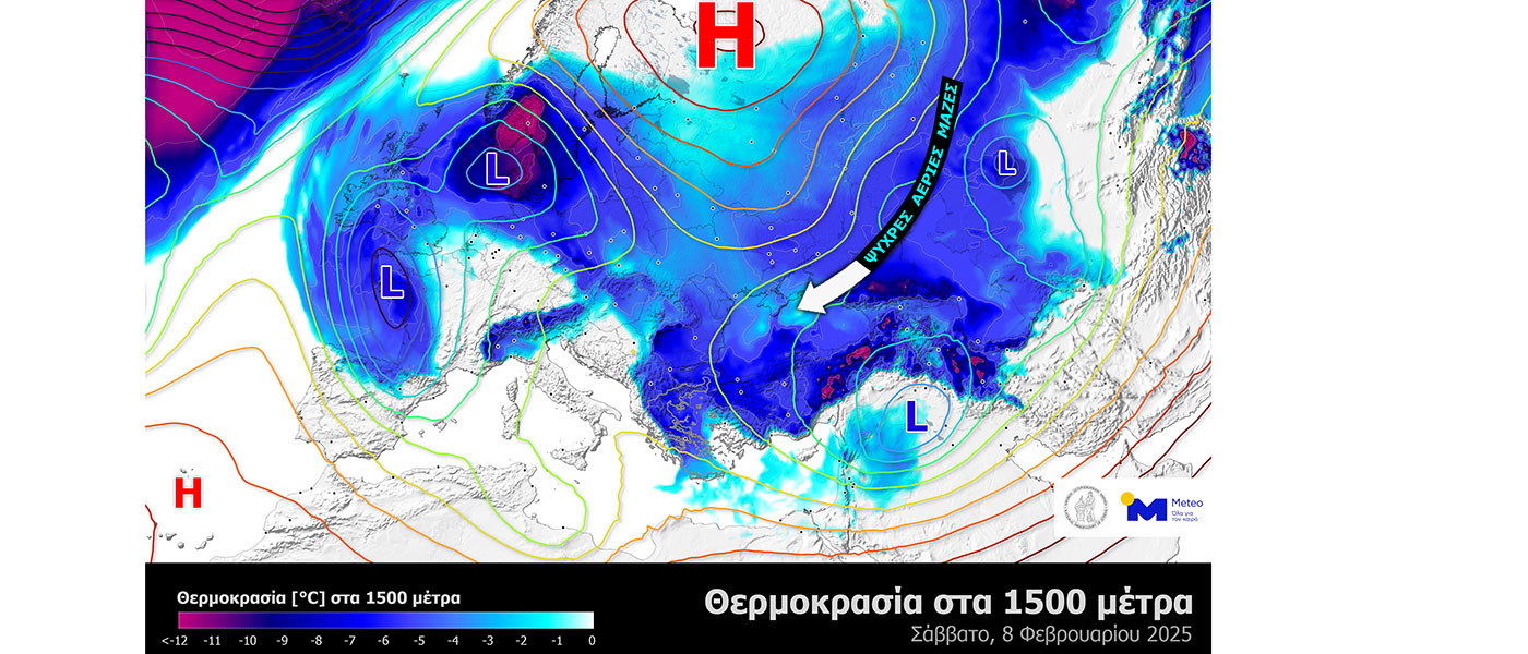 Ψυχρές καιρικές συνθήκες στη χώρα μας το πρώτο δεκαπενθήμερο του Φεβρουαρίου 2025