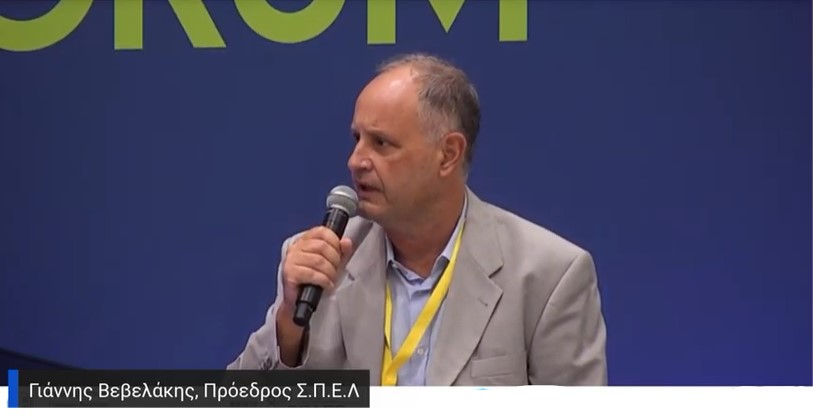 κ. Ι. Βεβελάκης