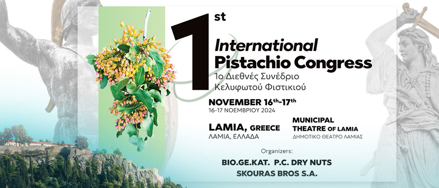 Συνέδριο Λαμία