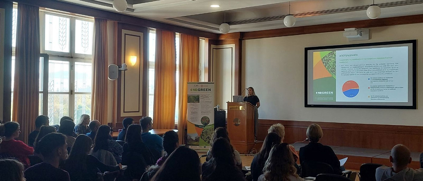 Εικόνα 3. Από την ημερίδα και τα workshops των Living Labs του έργου ONE GREEN στο Γεωπονικό Πανεπιστήμιο Αθηνών.