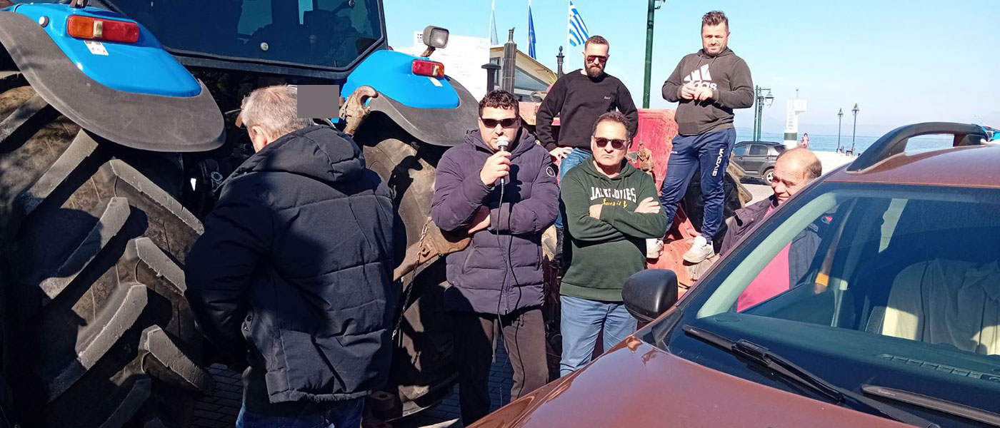 Ακτίου - Βόνιτσας