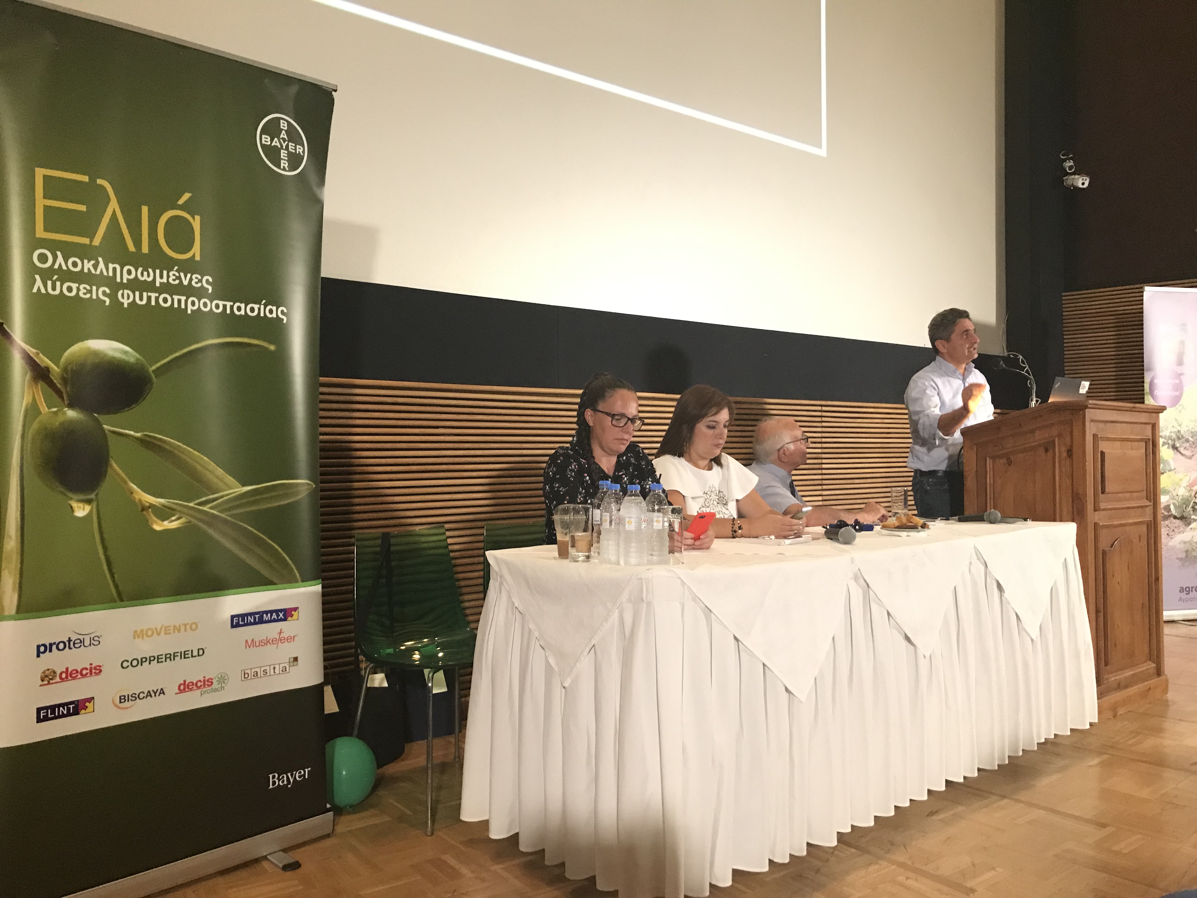 Το πάνελ της εκδήλωσης