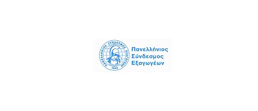 Αγροδιατροφή 2030:  Το νέο εξαγωγικό μοντέλο της Ελλάδας