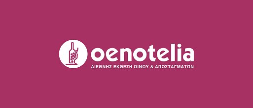 Oenotelia 2026