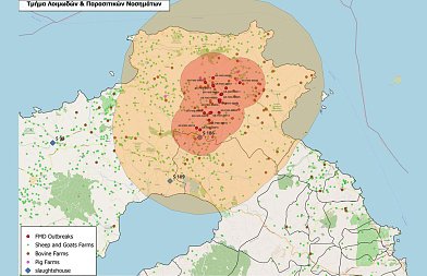 Στα 20 τα επιβεβαιωμένα κρούσματα αφθώδους πυρετού στη Λέσβο, σε ποιες περιοχές βρίσκονται τα νέα κρούσματα