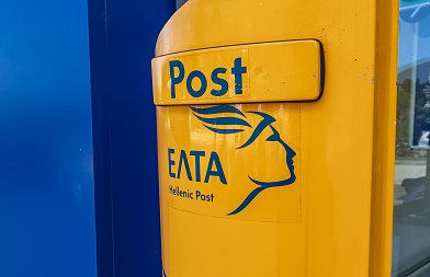 Μεγάλες αντιδράσεις έφερε η απόφαση για το κλείσιμο 204 καταστημάτων των ΕΛΤΑ