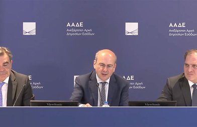 Συνέντευξη τύπου ΑΑΔΕ: Το πρώτο εξάμηνο του 2026 καταβλήθηκαν 1,126 δις ευρώ, τι πληρωμές θα ακολουθήσουν
