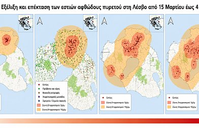 Ο αφρικανικός αφθώδης πυρετός στη Λέσβο και η ανάγκη επανεξέτασης της στρατηγικής αντιμετώπισης