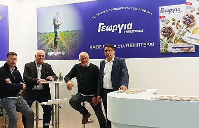 Ο ΑγροΤύπος σας περιμένει στην 31η Διεθνή Έκθεση Agrotica 2026