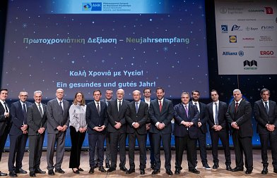 Ελληνογερμανικές συνέργειες για την ενίσχυση της ευρωπαϊκής κυριαρχίας