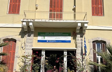 Ολική κυβίστηση, ο Αυγενάκης δεν δέχεται την θέση προέδρου στη Γεωργική Σχολή Μεσαράς