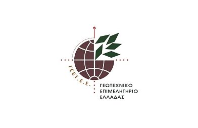 Πασίδηλη η μη διάθεση συνεργασίας του ΥπΑΑΤ με το ΓΕΩΤΕΕ για την αντιμετώπισης των ζωονόσων