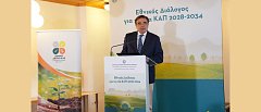 Τα 80 εκ. ευρώ από τα προγράμματα βιολογικής κτηνοτροφίας και μελισσοκομίας θα πάνε σε αρδευτικά έργα