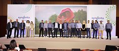 Μια ξεχωριστή εμπειρία από την Syngenta Biologicals!