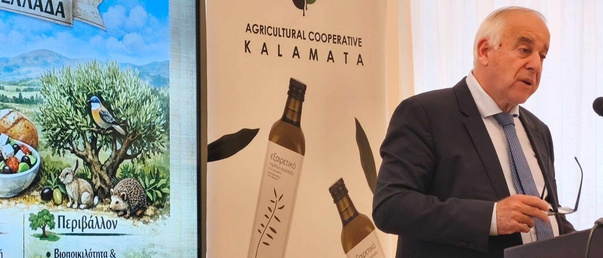 φεστιβάλ ελαιολάδου