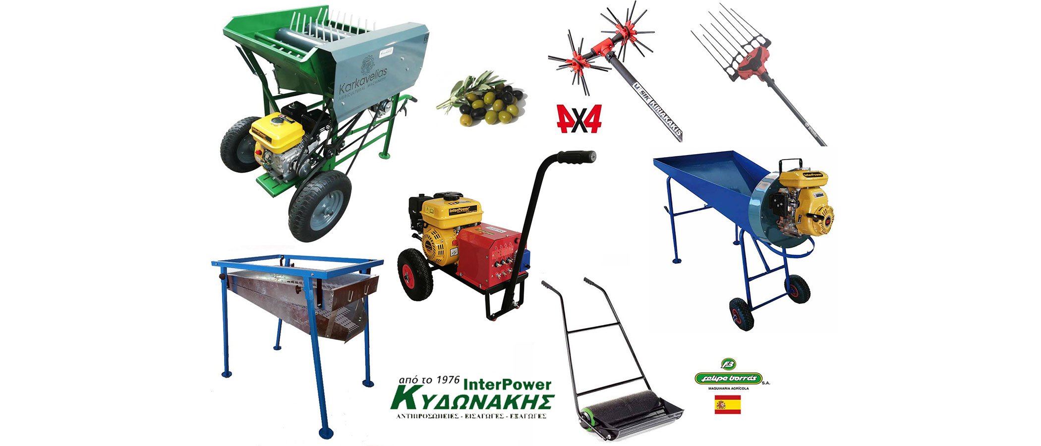 InterPower ΚΥΔΩΝΑΚΗΣ