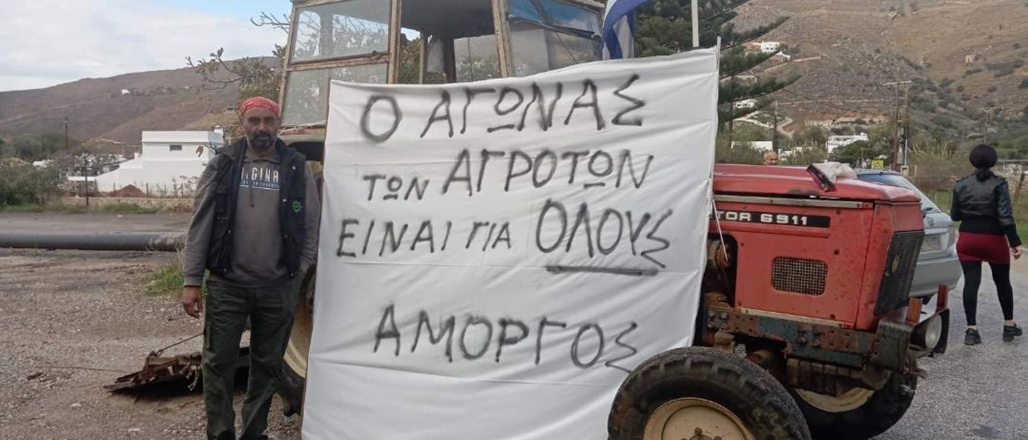 μπλόκο