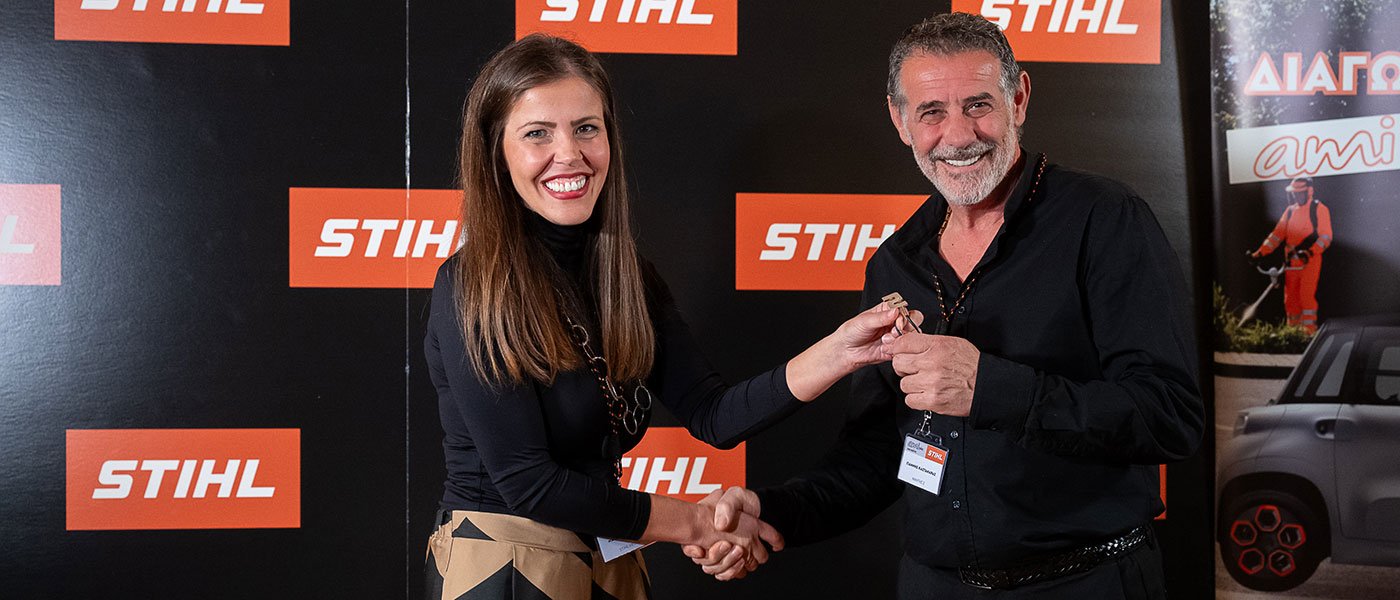 Με απόλυτη επιτυχία ολοκληρώθηκε ο διαγωνισμός της STIHL, με έπαθλα τρία 100% ηλεκτρικά αυτοκίνητα Citroen AMI!