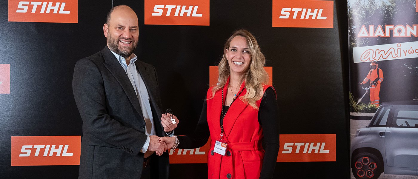 Με απόλυτη επιτυχία ολοκληρώθηκε ο διαγωνισμός της STIHL, με έπαθλα τρία 100% ηλεκτρικά αυτοκίνητα Citroen AMI!