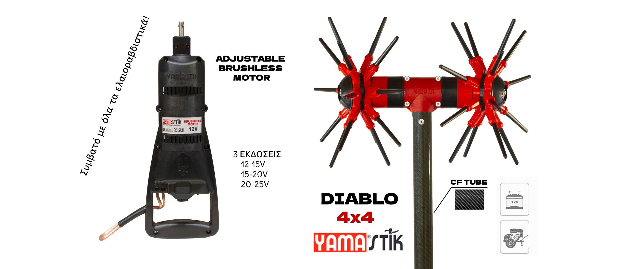 YAMASTIK