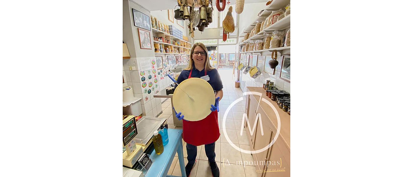 Μέχρι 1,30 ευρώ το κιλό αγοράζει το πρόβειο γάλα το τυροκομείο Μπούμπα  