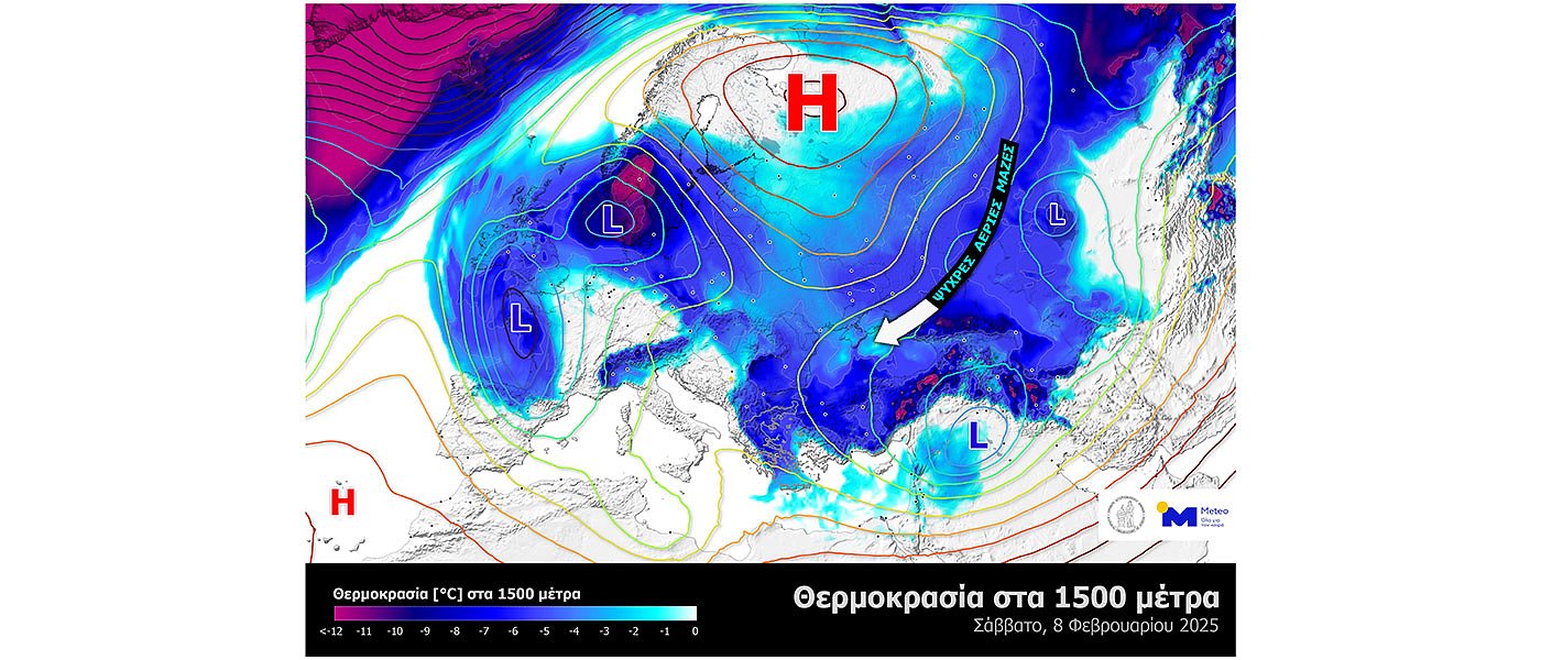 Ψυχρές καιρικές συνθήκες στη χώρα μας το πρώτο δεκαπενθήμερο του Φεβρουαρίου 2025
