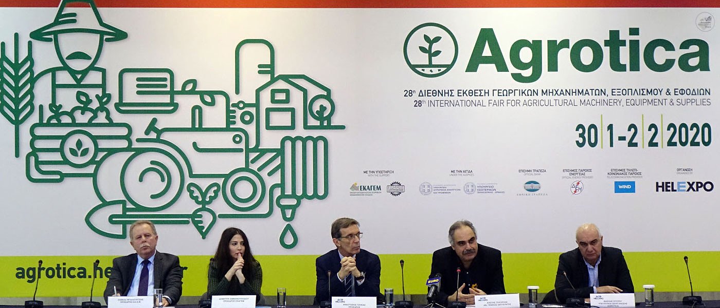 Ρεκόρ με πάνω από 2.000 εκθέτες έχει η φετινή 28η Agrotica