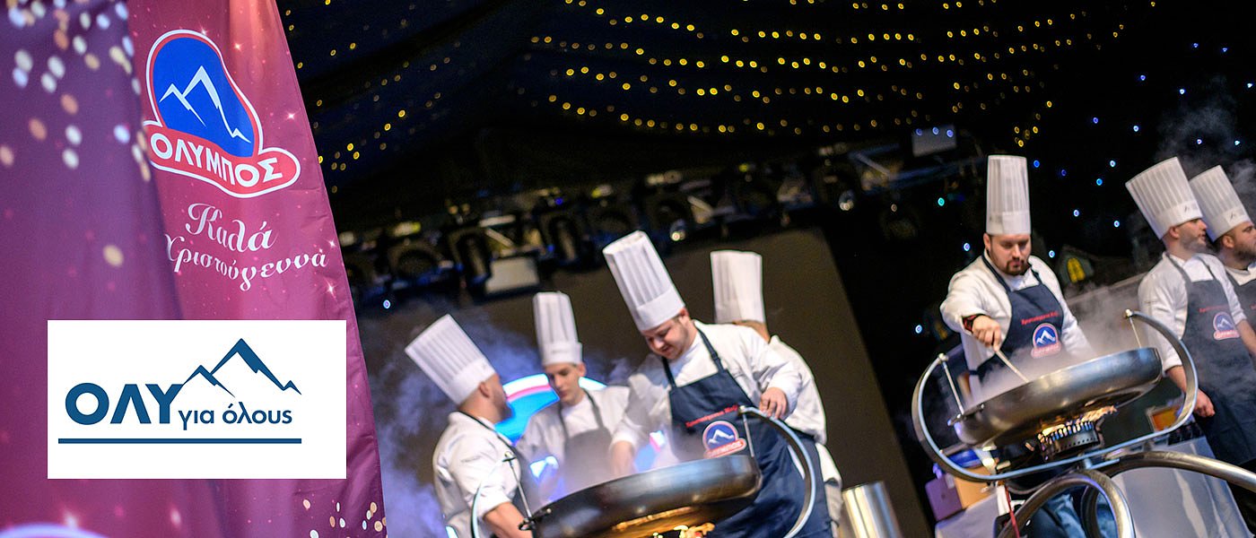 Πρόγραμμα αλληλεγγύης και προσφοράς από την ΟΛΥΜΠΟΣ