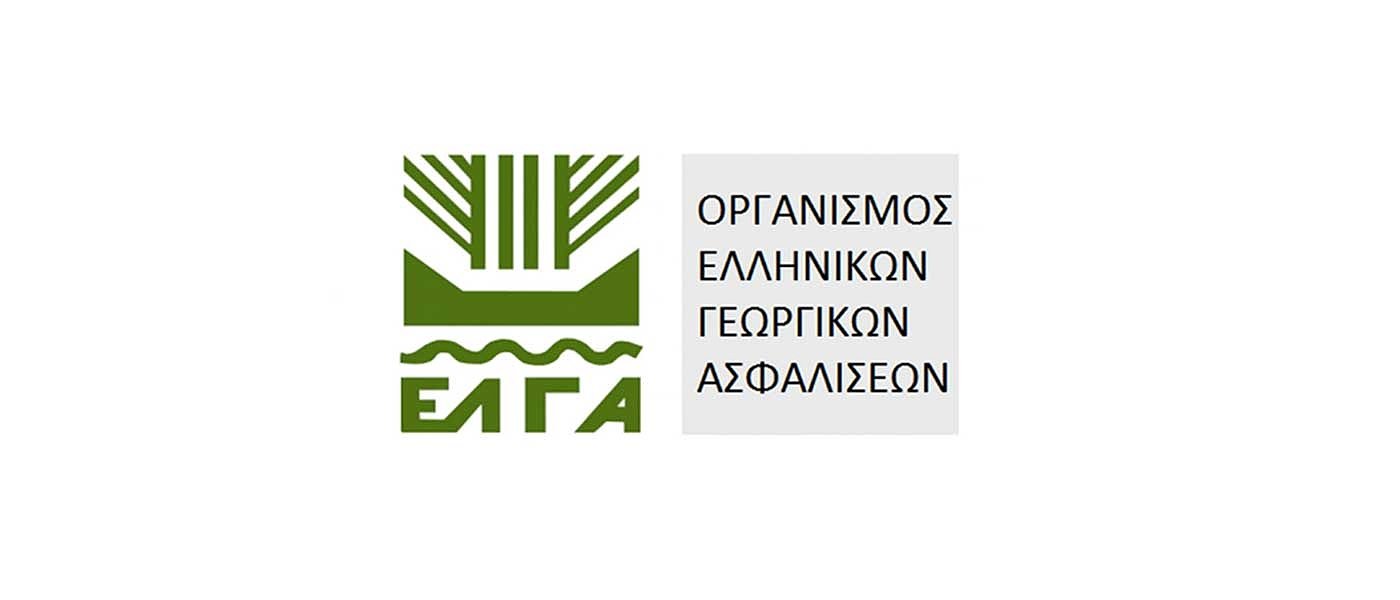 Στο τέλος του μήνα το πακέτο Φεβρουαρίου αποζημιώσεων του ΕΛΓΑ