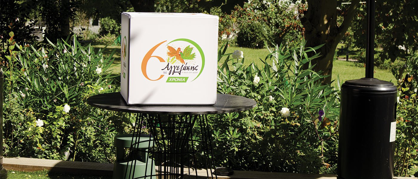 Επεκτείνεται η εταιρεία Κοτόπουλα Αγγελάκης, όλο το επενδυτικό της πλάνο