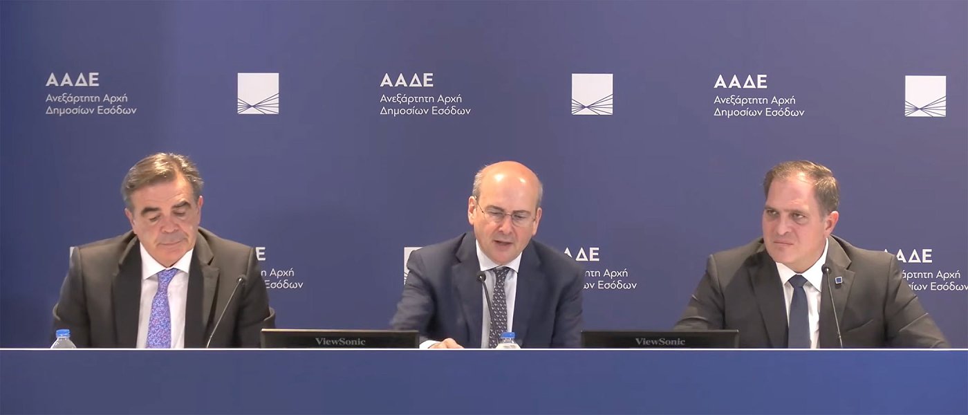 Συνέντευξη τύπου ΑΑΔΕ: Το πρώτο εξάμηνο 2026 καταβλήθηκαν 1,060 δις ευρώ, τι πληρωμές θα ακολουθήσουν