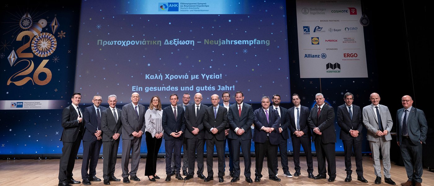 Ελληνογερμανικές συνέργειες για την ενίσχυση της ευρωπαϊκής κυριαρχίας