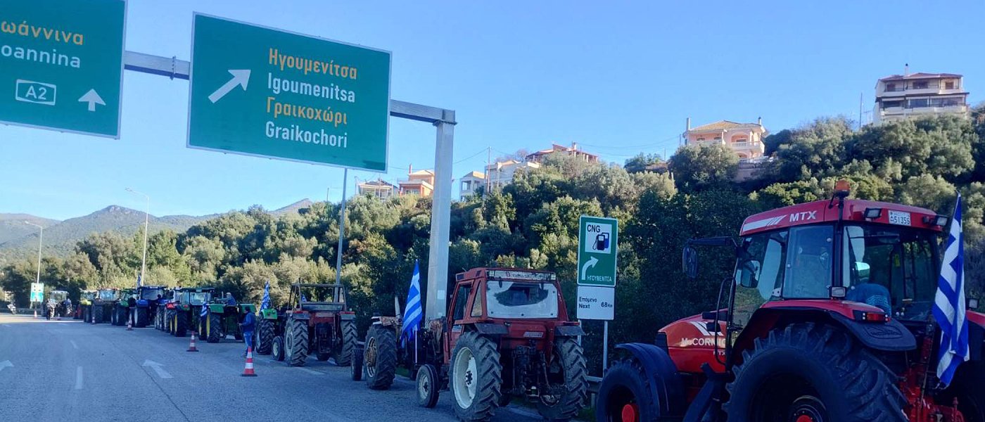 Ζητούν την αρχειοθέτηση των διώξεων αγροτών που συμμετείχαν στις αγροτικές κινητοποιήσεις των 55 ημερών