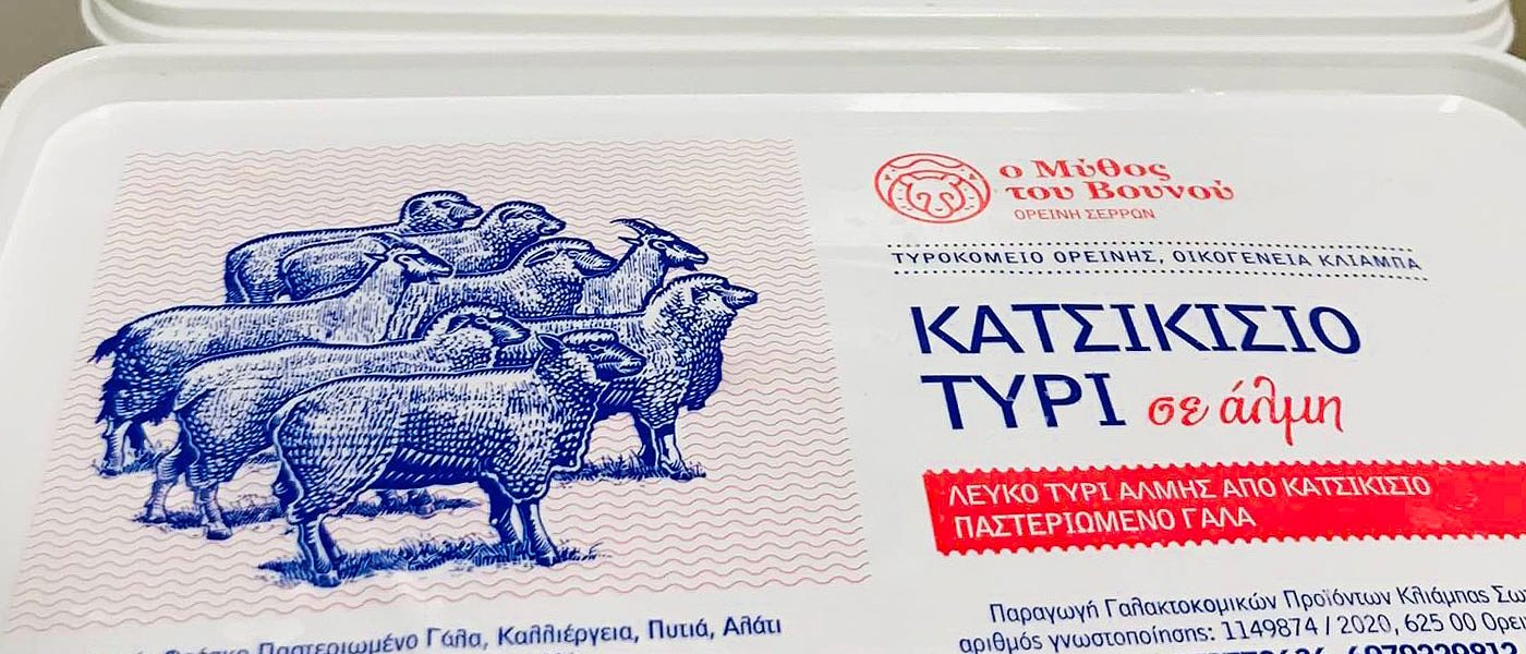 Κ. Κλιάμπας: Η νέα γενιά κτηνοτρόφων με καθετοποιημένη παραγωγή