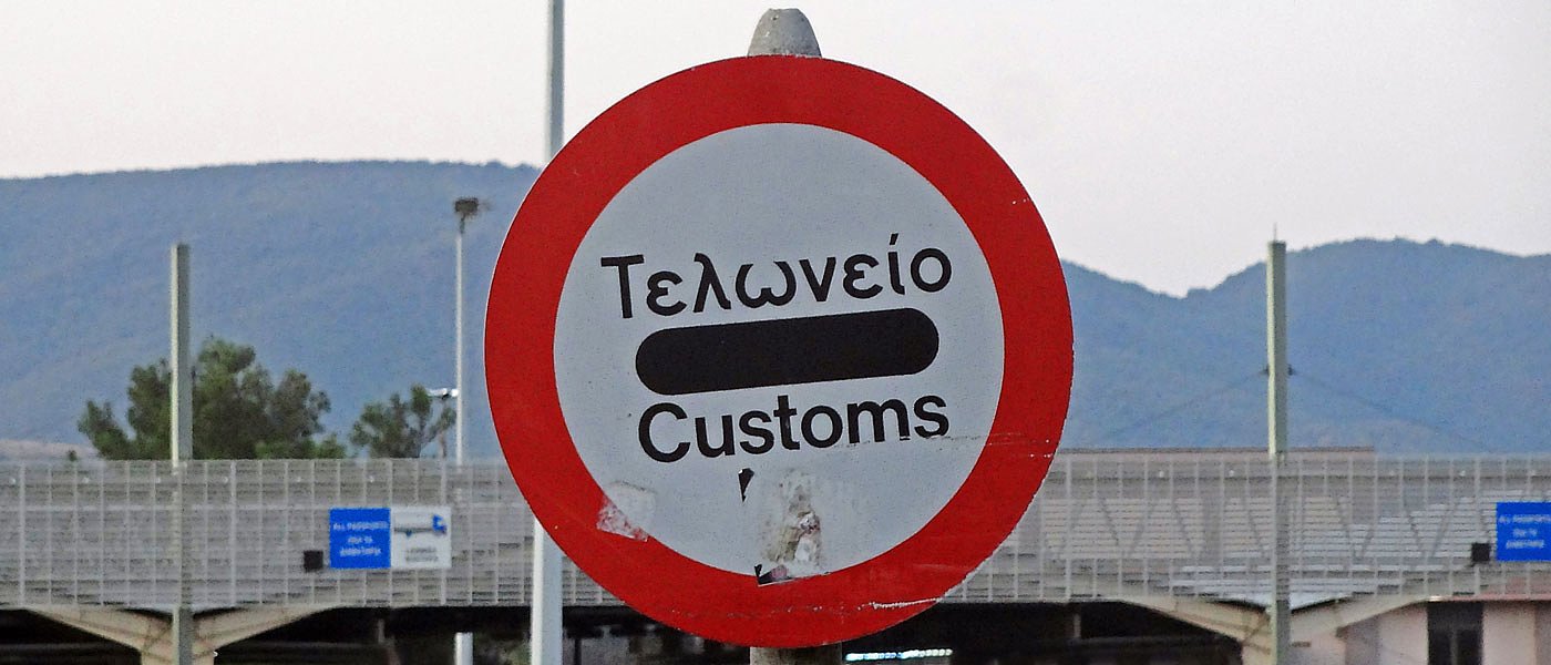 Ενίσχυση των ελέγχων στις εισαγωγές τροφίμων και αγροτικών προϊόντων στην ΕΕ