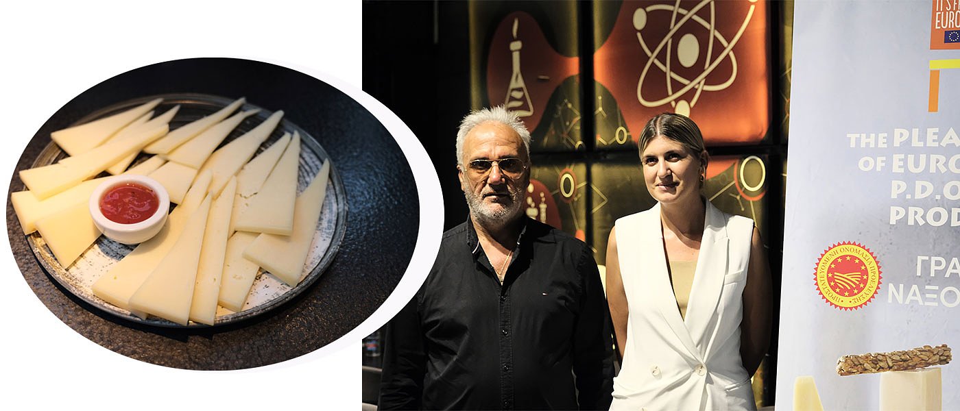 Ενημερωτική εκδήλωση για την ΠΟΠ Γραβιέρα Νάξου στην Αθήνα 