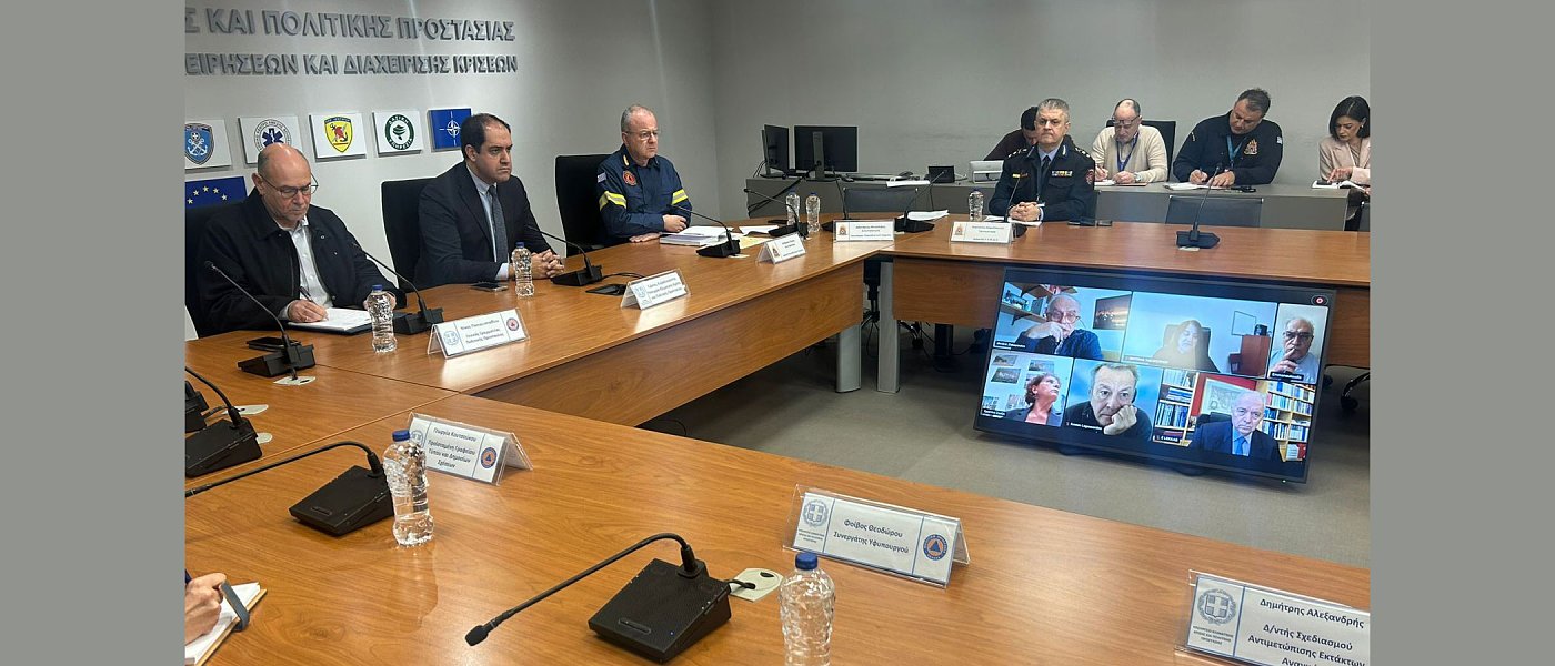 Έκτακτη σύσκεψη Πολιτικής Προστασίας για την επικείμενη κακοκαιρία – Red Code σε πέντε Περιφέρειες