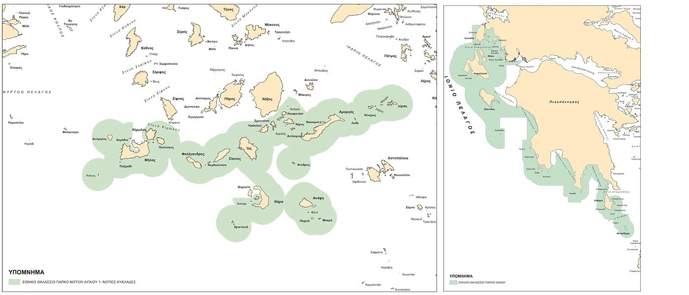 Σε δημόσια διαβούλευση τα δύο νέα Εθνικά Θαλάσσια Πάρκα σε Νότιες Κυκλάδες και Ιόνιο