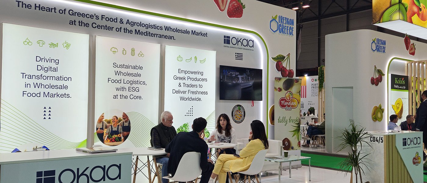 ΟΚΑΑ: Δυναμική Επανεκκίνηση στη Fruit Attraction 2025