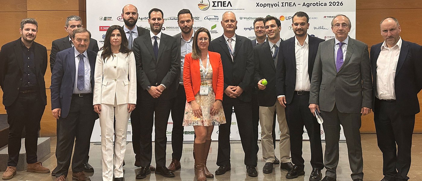 Η σύνθεση του νέου ΔΣ του ΣΠΕΛ, πρόεδρος ο Κωνσταντίνος Ωραιόπουλος