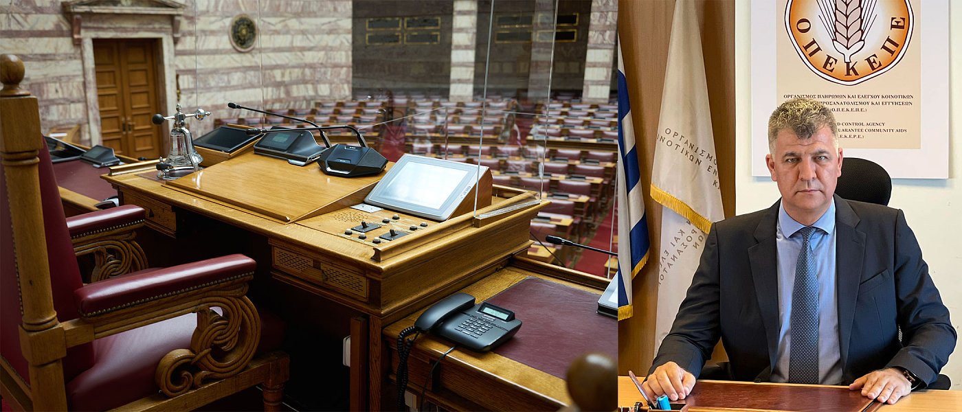 Φάκελος ΟΠΕΚΕΠΕ: Κατάθεση Σημανδράκου- Καρφιά κι αιχμές κατά Αυγενάκη, Μπαμπασίδη, Μελά, Στρατάκου και Ξυλούρη