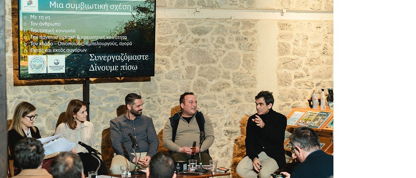 Συνεργασία Yara Ελλάς και Κτήμα Κυρ-Γιάννη: Ένα καινοτόμο Living Lab που εστιάζει στην υγεία του εδάφους