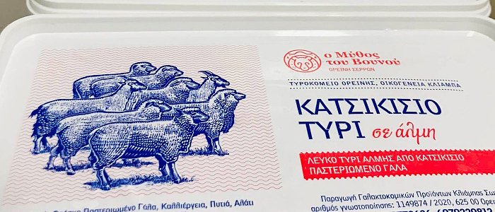 Κ. Κλιάμπας: Η νέα γενιά κτηνοτρόφων με καθετοποιημένη παραγωγή