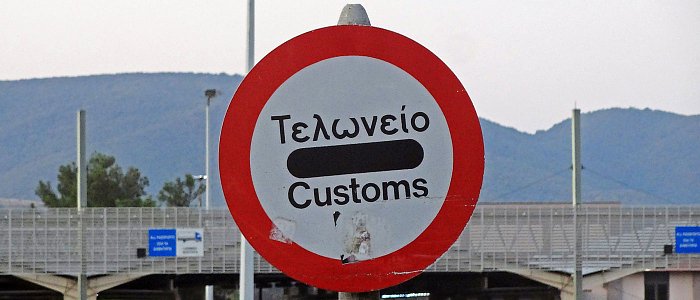 Ενίσχυση των ελέγχων στις εισαγωγές τροφίμων και αγροτικών προϊόντων στην ΕΕ