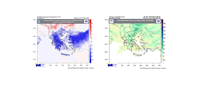 Φθινοπωρινή Πρωτομαγιά: Πτώση της θερμοκρασίας έως και 13 °C, βροχές και ενισχυμένοι βοριάδες