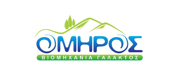 Η ΟΜΗΡΟΣ επενδύει σε νέο σταθμό γάλακτος στο Αγρίνιο