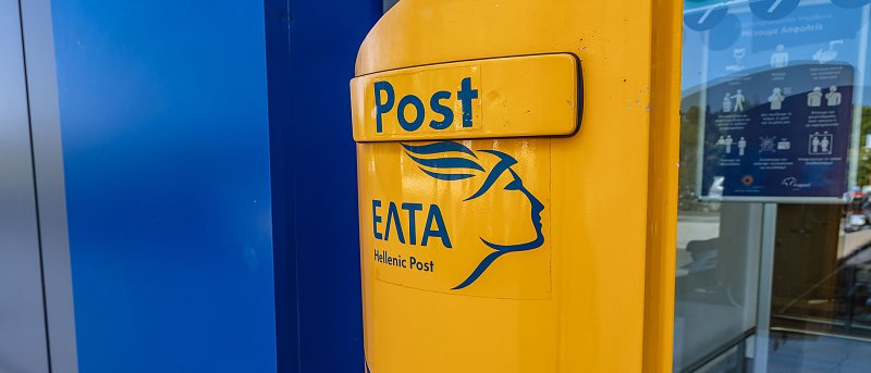 Μεγάλες αντιδράσεις έφερε η απόφαση για το κλείσιμο 204 καταστημάτων των ΕΛΤΑ