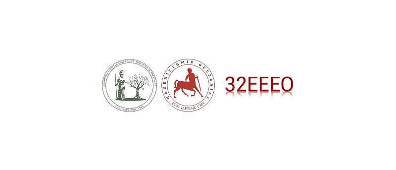 32ο Συνέδριο Ελληνικής Εταιρείας της Επιστήμης των Οπωροκηπευτικών