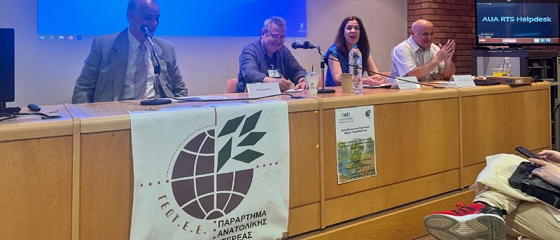 Καλλιεργώντας την Αειφόρο Ανάπτυξη για τη Γεωργία και το Περιβάλλον