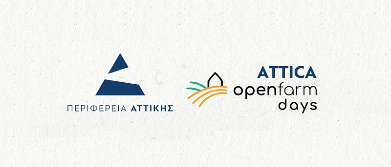 Attica Openfarm Days 2026